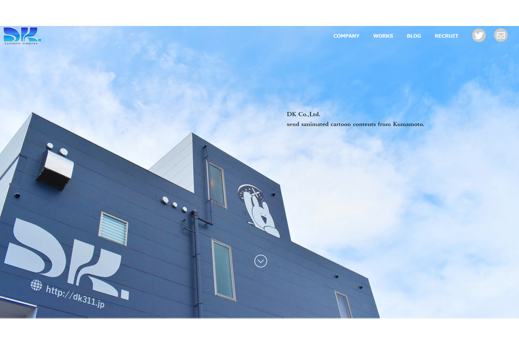 ホームページリニューアル